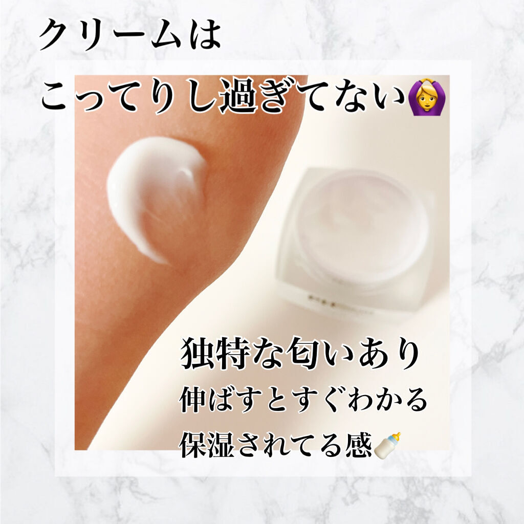 サミュ PHセンシティブクリーム/SAM'U/フェイスクリームを使ったクチコミ（3枚目）