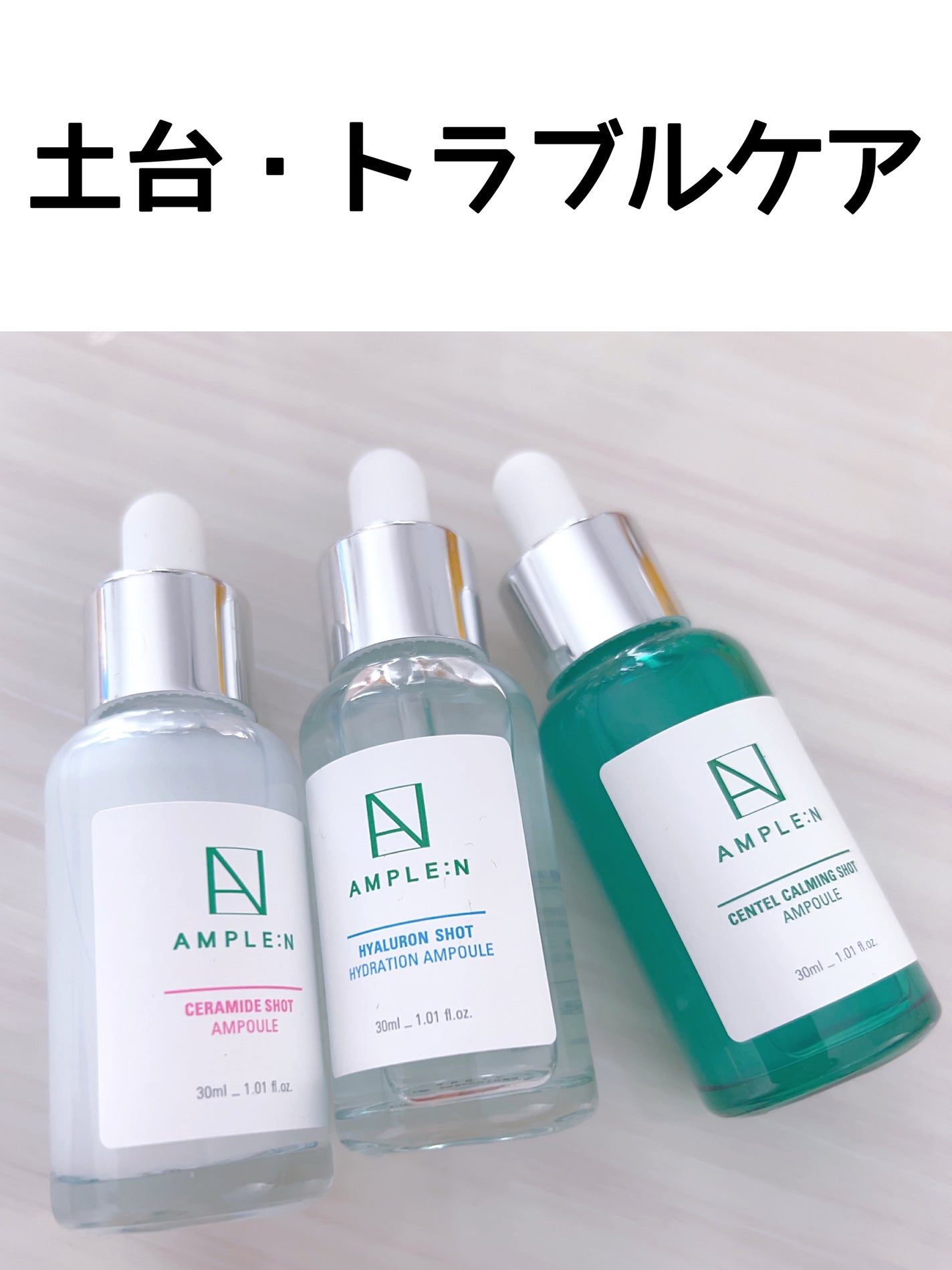 AMPLE:N ペプチドショット アンプル/AMPLE:N/美容液を使ったクチコミ(6枚目)