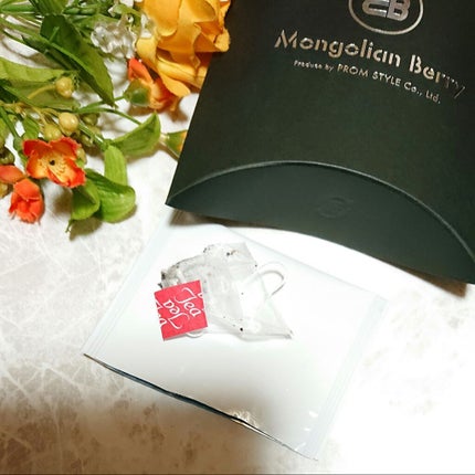 純モンゴリアンベリー/モンゴリアンベリー/美容サプリメントを使ったクチコミ(4枚目)