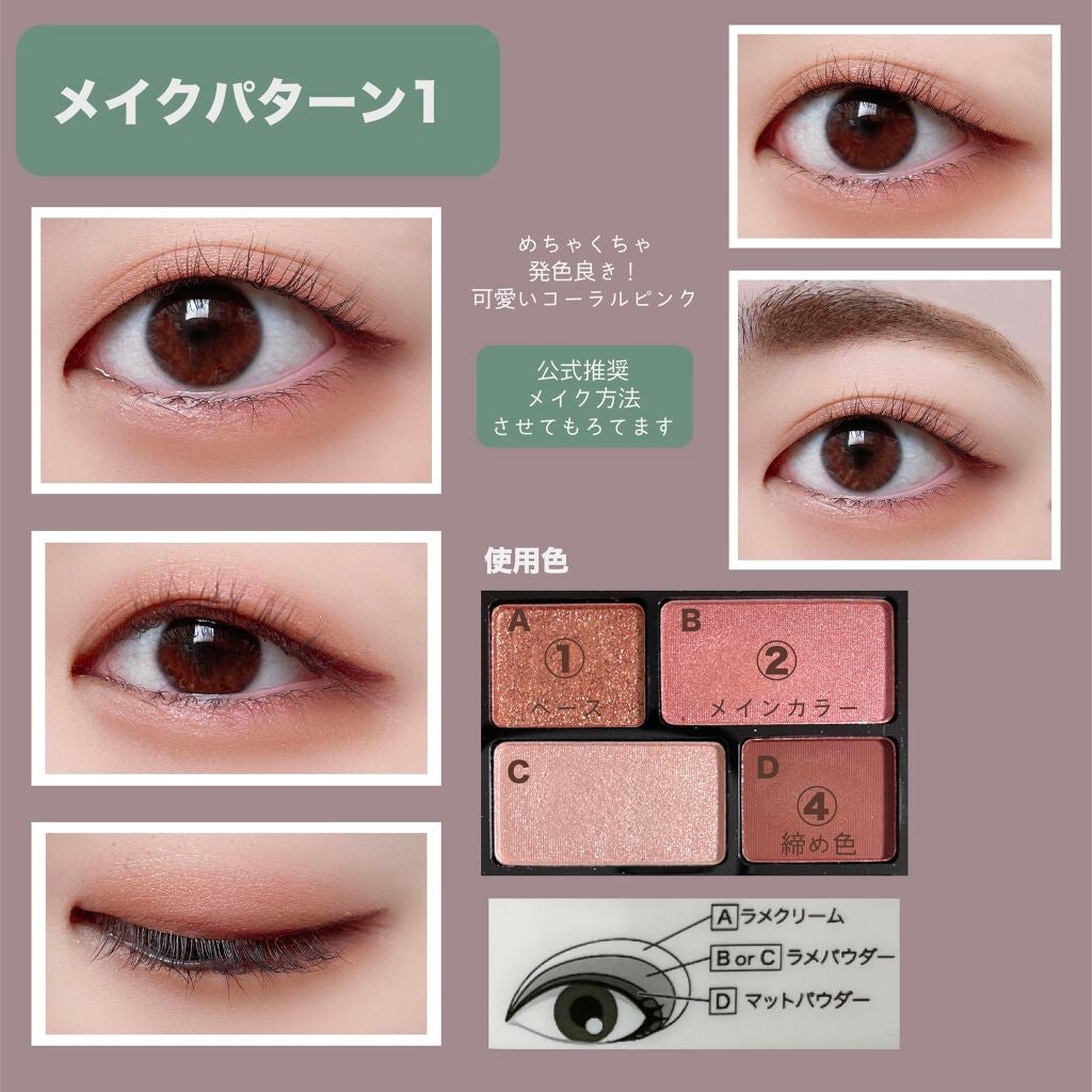 リラクシーアイシャドウ/GENE TOKYO/アイシャドウパレットを使ったクチコミ(2枚目)