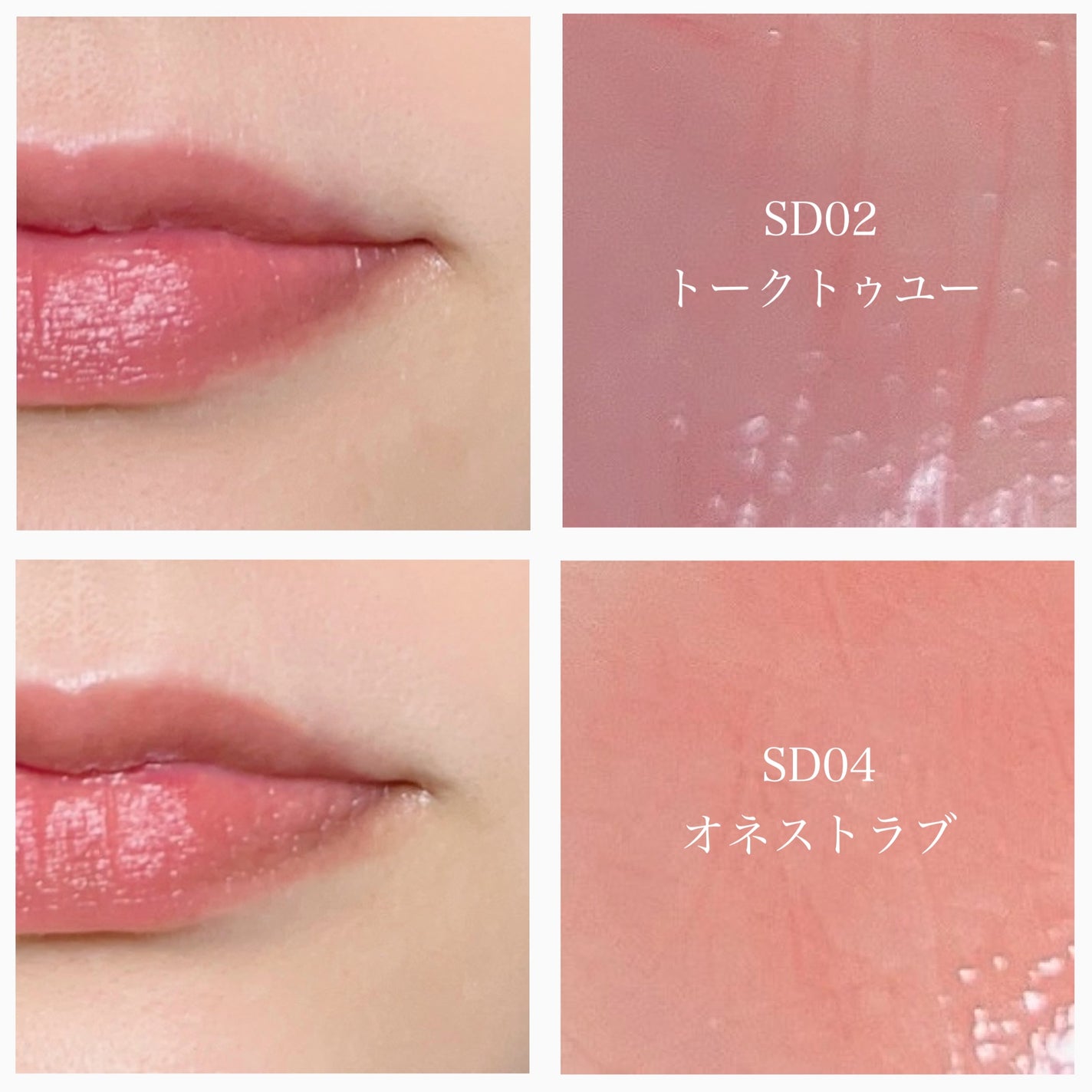 リップステディ/excel/口紅を使ったクチコミ(5枚目)