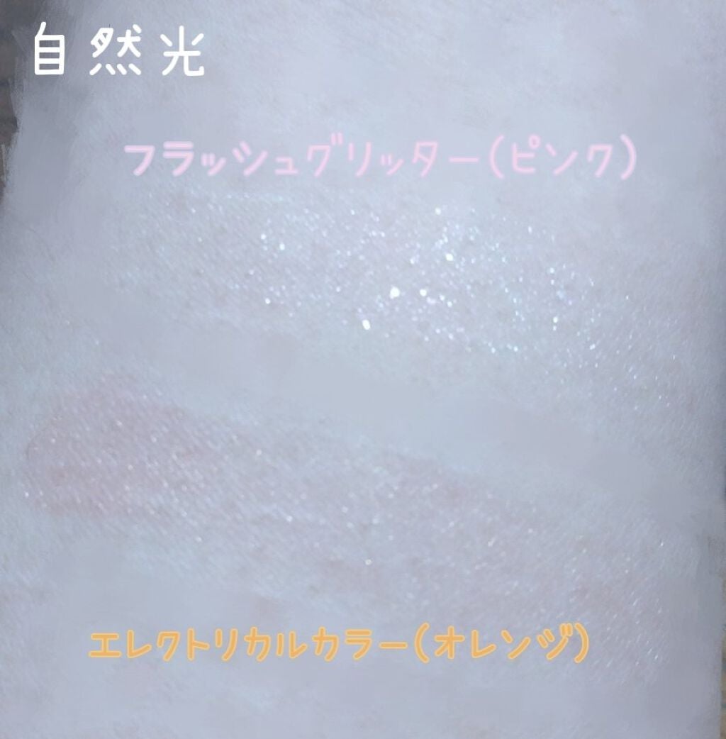 エレクトリックショックアイズ /KATE/アイシャドウパレットを使ったクチコミ(5枚目)