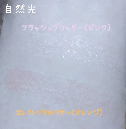 エレクトリックショックアイズ /KATE/アイシャドウパレットを使ったクチコミ(5枚目)