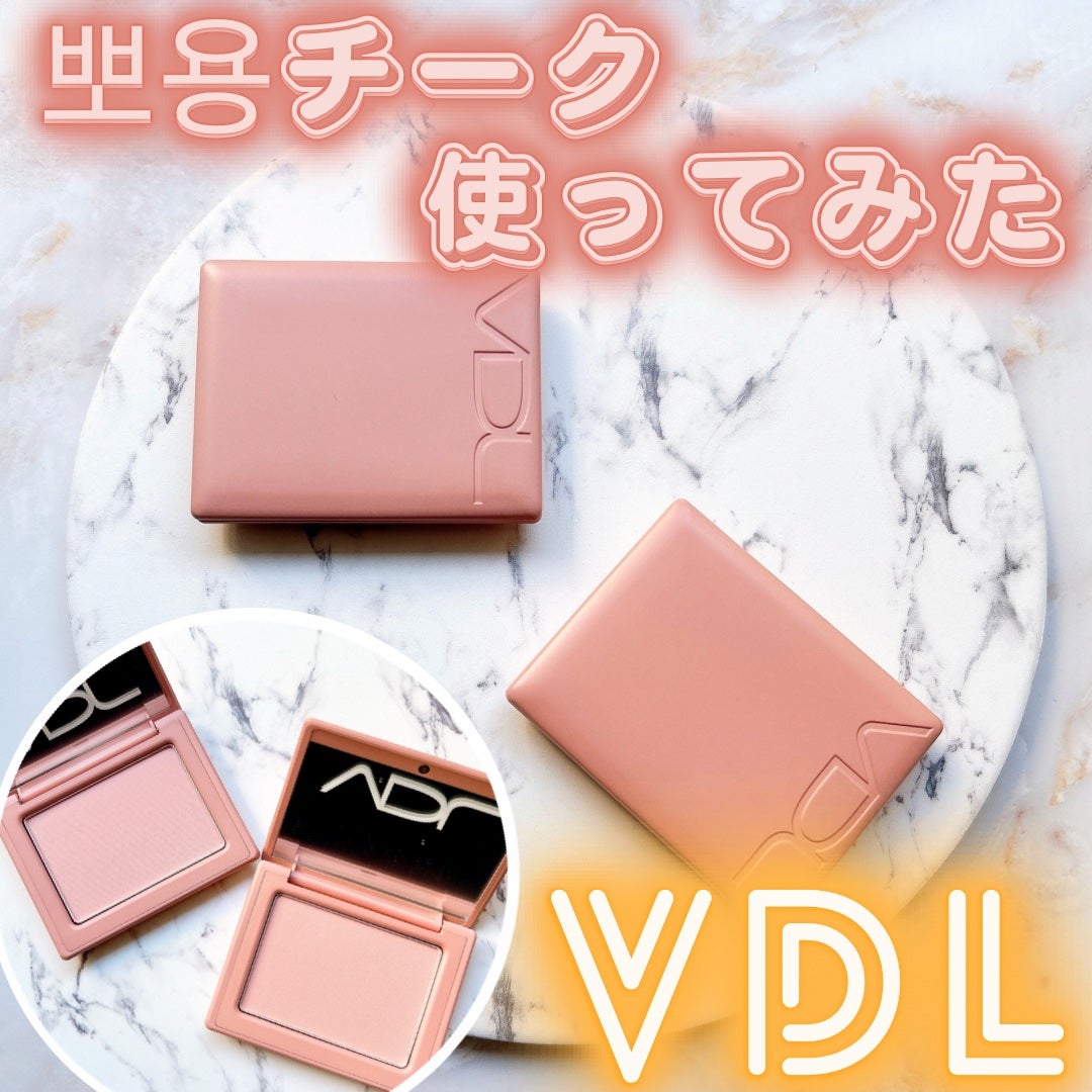 チークステイン ブラッシャー/VDL/パウダーチークを使ったクチコミ(1枚目)