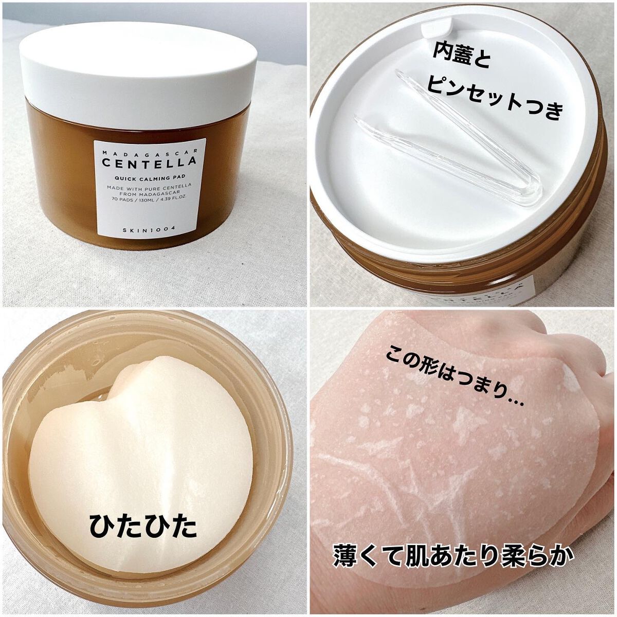 センテラ アンプル/SKIN1004/美容液を使ったクチコミ（3枚目）