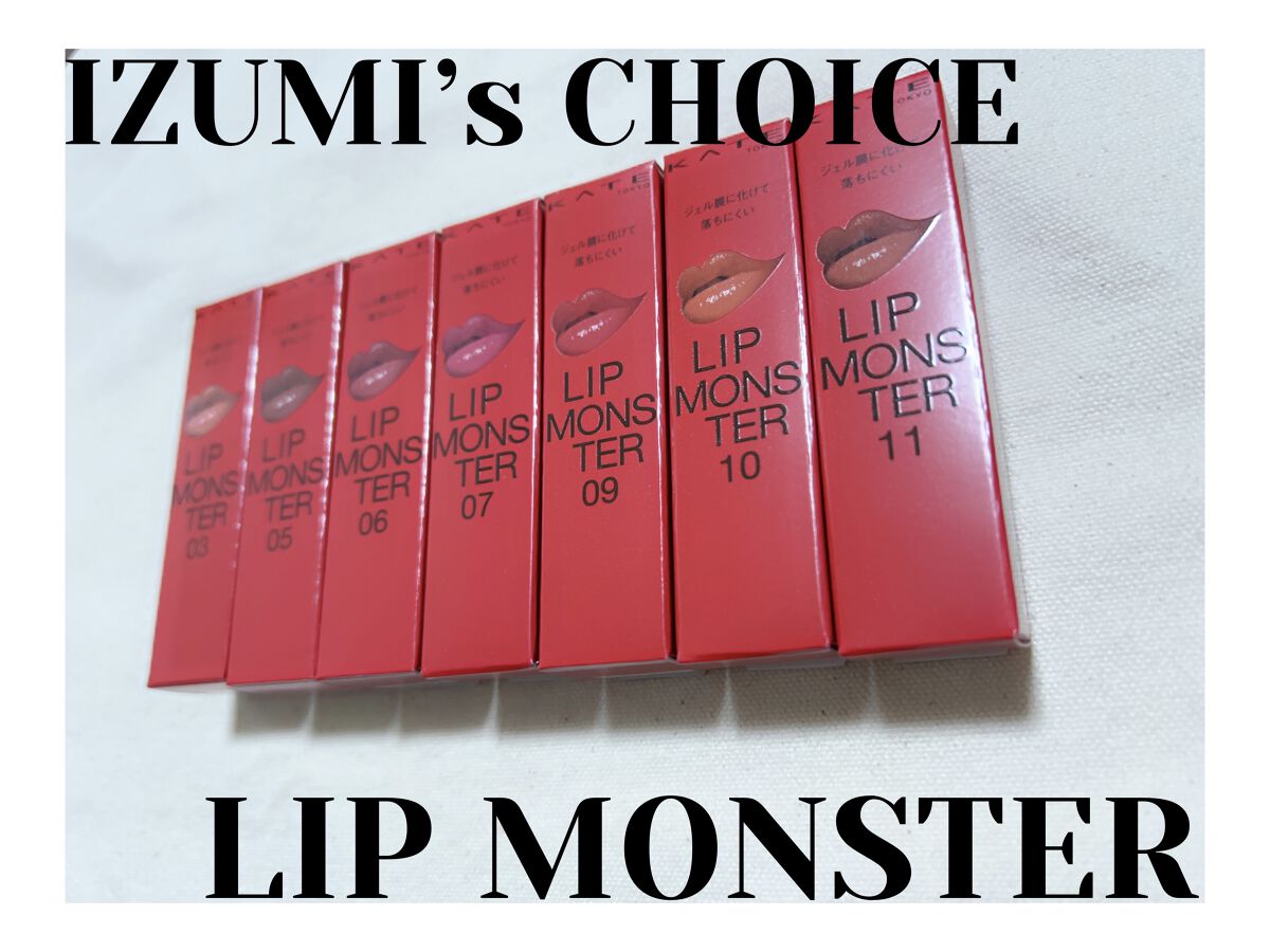 皆様いつもいいねありがとうございます♡

✩.·｡*.·ﾟ✧.·。*.·ﾟ✩ .·｡*.·ﾟ✧.·。*.·ﾟ

🥀KATE

✩.*˚リップモンスター
03陽炎
05ダークフィグ
062:00AM
07ラスボス
09水晶玉のマダム
10地