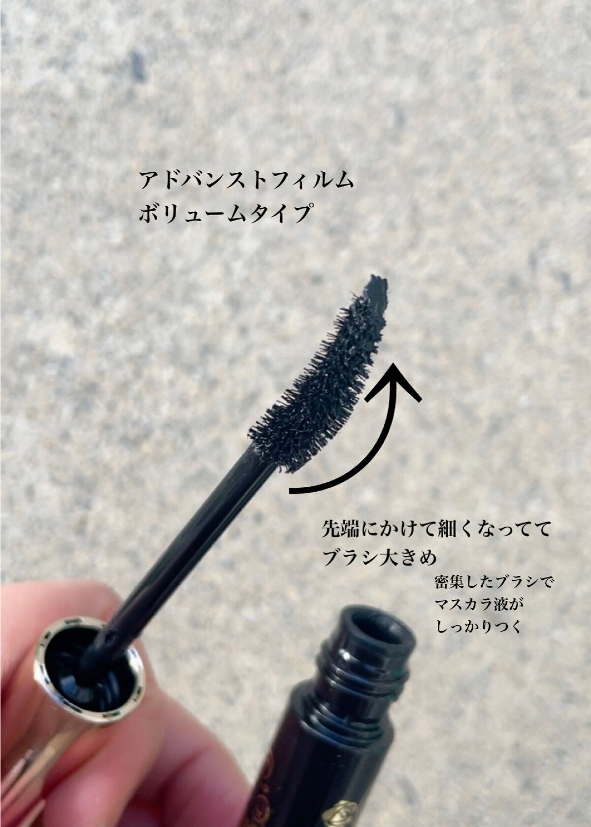 ロング&カールマスカラ アドバンストフィルム/ヒロインメイク/マスカラを使ったクチコミ(3枚目)