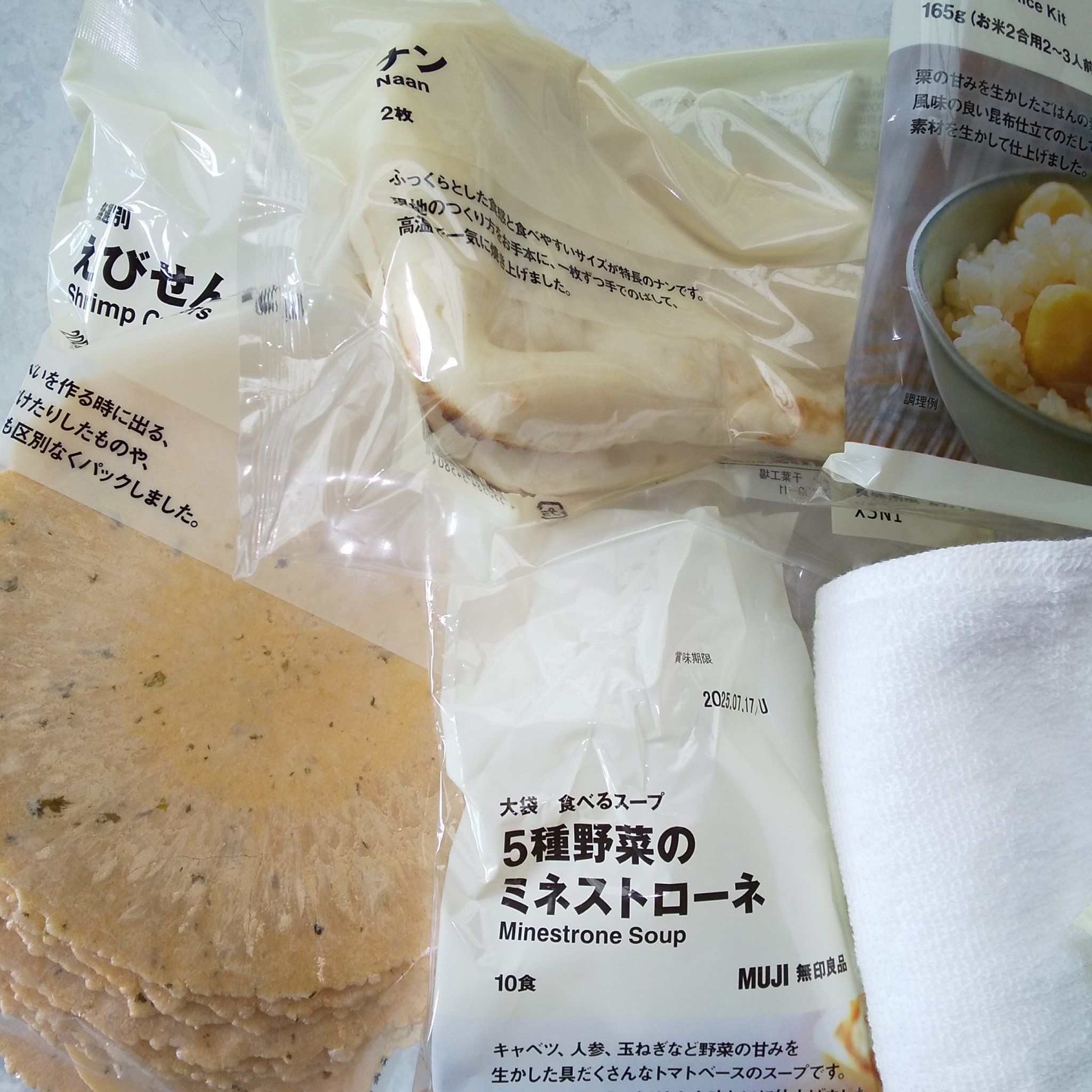 ふっくらパイルハンドタオル/無印良品/その他を使ったクチコミ（2枚目）