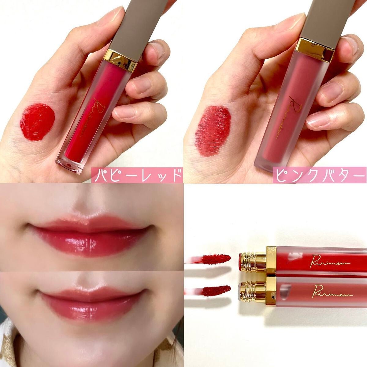 センシュアルフィックスティント/Ririmew/リップティントを使ったクチコミ(1枚目)