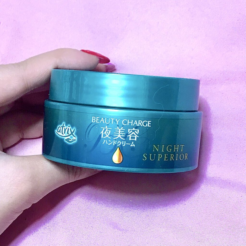 ビューティーチャージ ナイトスペリア/アトリックス/ハンドクリームを使ったクチコミ（1枚目）