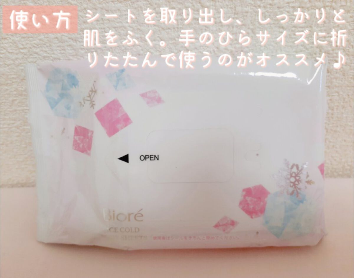 冷シート リフレッシュフローラルの香り/ビオレ/ボディシートを使ったクチコミ(2枚目)