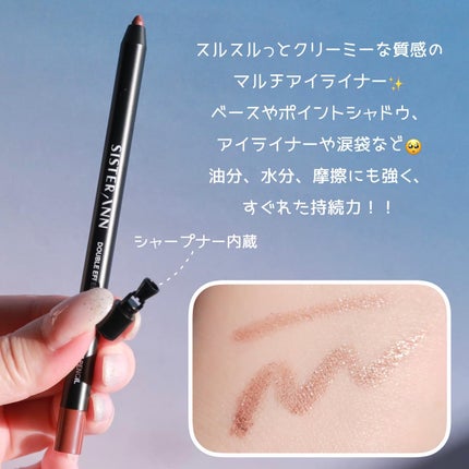 ウォータープルーフペンシルアイライナー/SISTER ANN/ペンシルアイライナーを使ったクチコミ(2枚目)