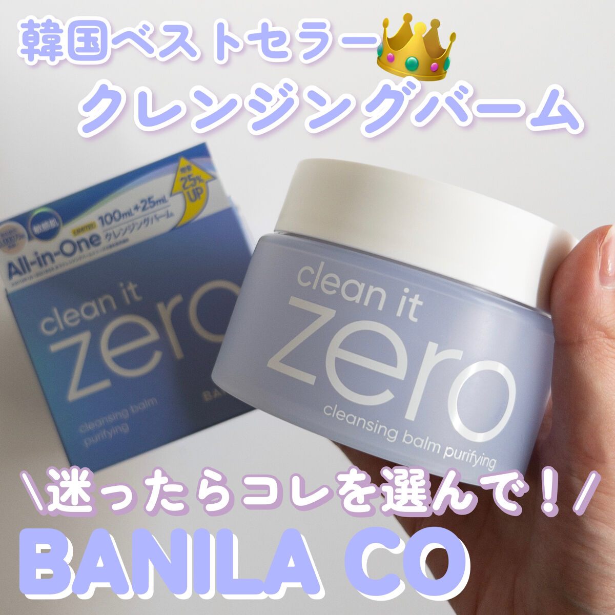 ベアーシャインリップバーム/mude./口紅を使ったクチコミ（1枚目）