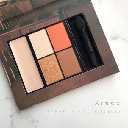 アイシャドウパレット - Magazine - 01 CAFE BEIGE(カフェベージュ)/Aimmx/アイシャドウパレットを使ったクチコミ(1枚目)