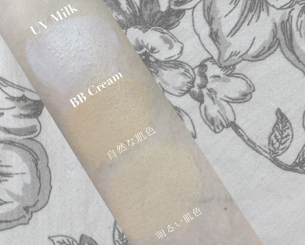 潤浸保湿 ベースミルク /キュレル/日焼け止めミルクを使ったクチコミ（2枚目）