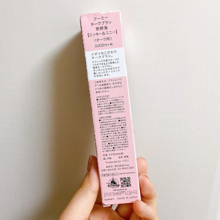 チークブラシ 熊野筆 【ミッキー&ミニー】/WHOMEE/メイクブラシの画像