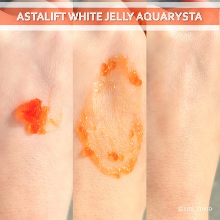 アスタリフト ホワイト ジェリー アクアリスタ/アスタリフト/美容液を使ったクチコミ(4枚目)