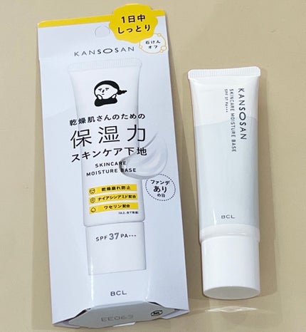 乾燥さん 保湿力スキンケア下地 /乾燥さん/化粧下地を使ったクチコミ(1枚目)