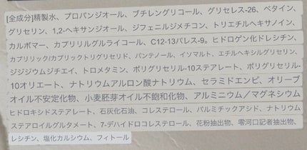 ザモイスチャーバリアDリキッドトナー/Dr.G/化粧水を使ったクチコミ(4枚目)