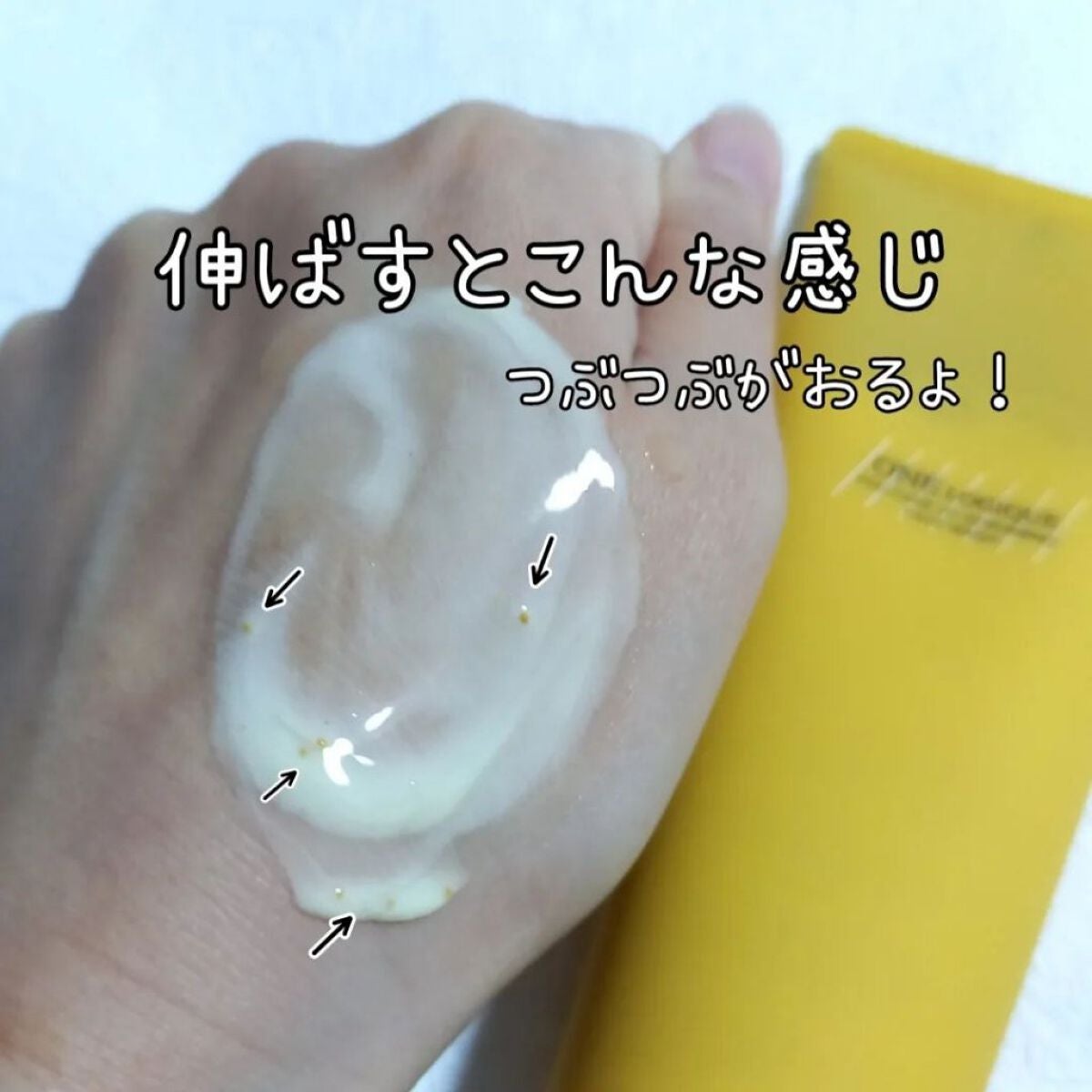 ピールケアVCスクラビングフェイスウォッシュ/ONE LOGIQUE/洗顔フォームを使ったクチコミ(3枚目)