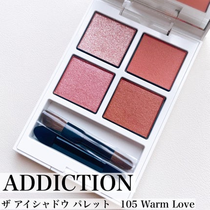 ホリデー アディクション サイレント ウィッシュⅡ /ADDICTION/メイクアップキットを使ったクチコミ(4枚目)