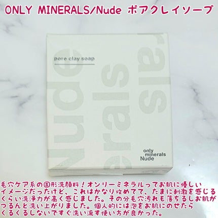 ハイドロミストN/plus eau/アウトバストリートメントを使ったクチコミ(2枚目)