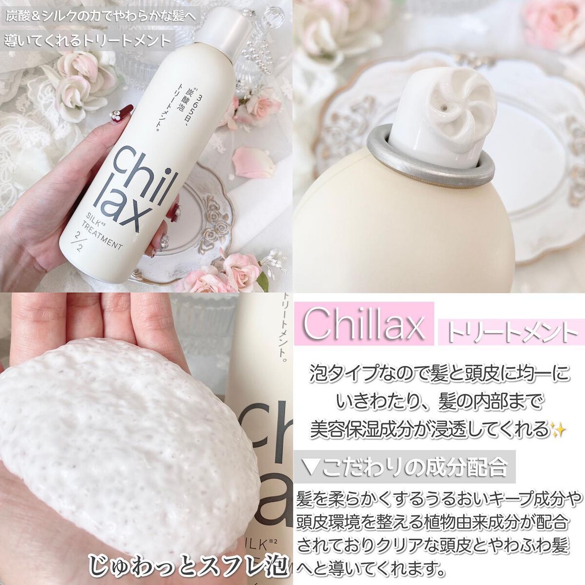 を使ったクチコミ（3枚目）