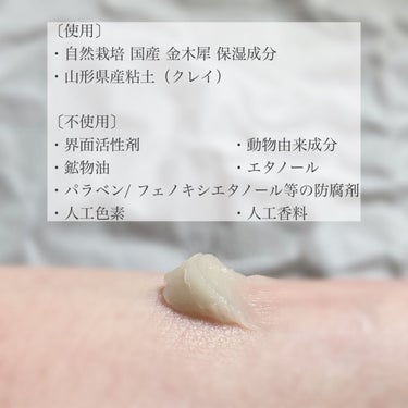 jote ♭2（フラット２）Hand Cream 《金木犀の香り》/jote/ハンドクリームを使ったクチコミ（2枚目）