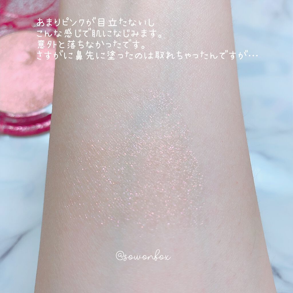 クリームチーク/キャンメイク/ジェル・クリームチークを使ったクチコミ(4枚目)