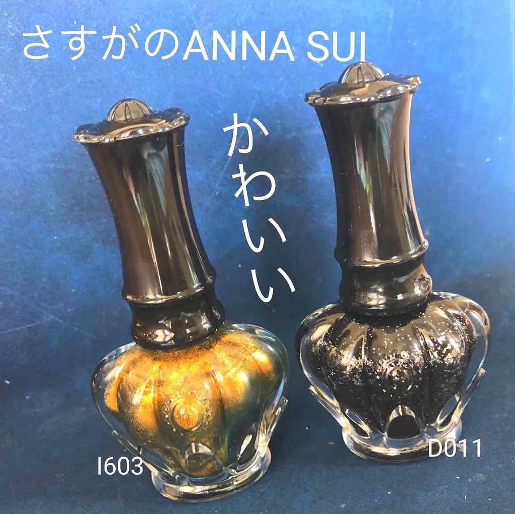 ネイルカラー A/ANNA SUI/マニキュアを使ったクチコミ(3枚目)