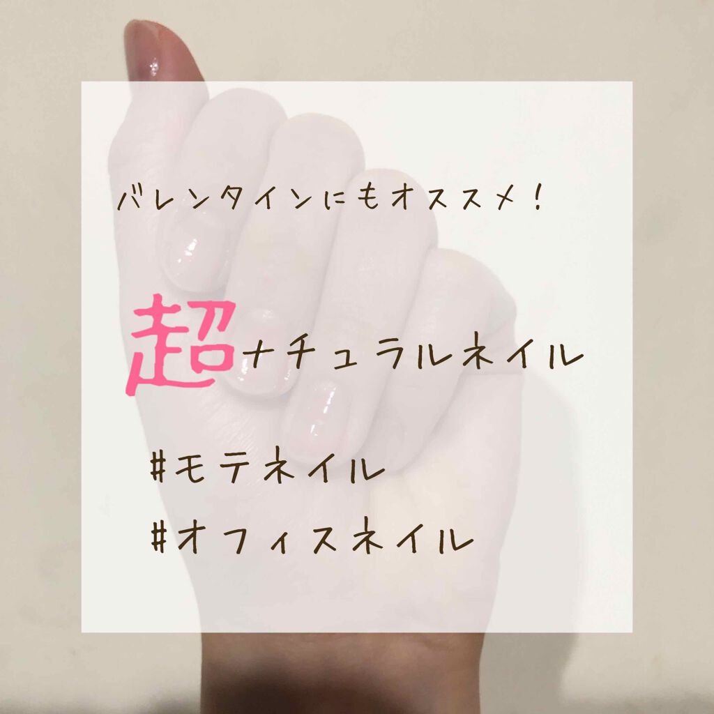 ネールカラー/グレイシィ/マニキュアを使ったクチコミ(1枚目)