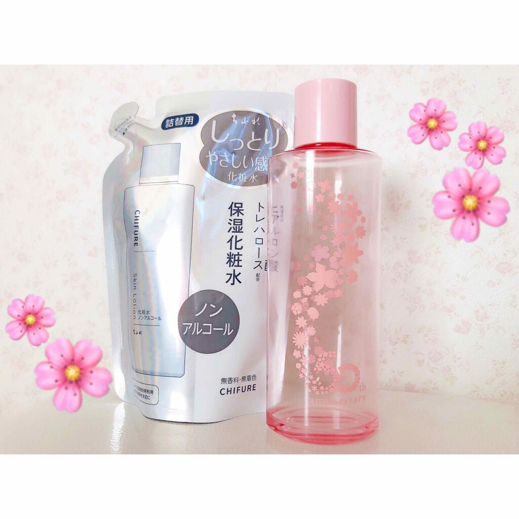 化粧水 ノンアルコールタイプ/ちふれ/化粧水を使ったクチコミ(1枚目)