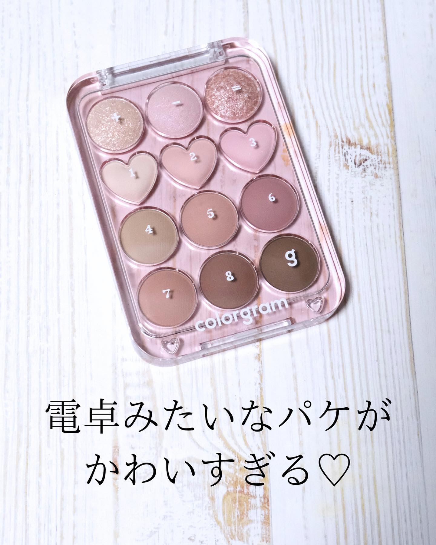 目元チュートリアルアイパレット/Colorgram/アイシャドウパレットを使ったクチコミ（2枚目）