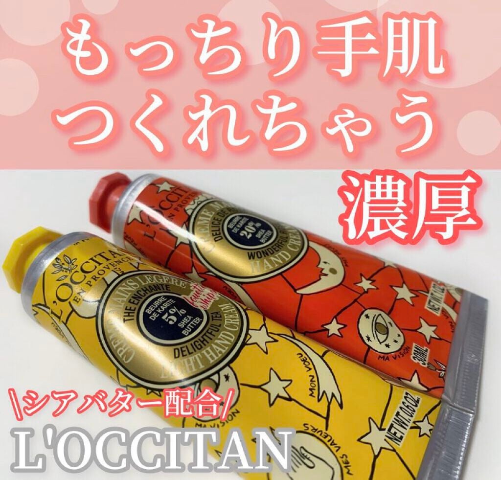 L’OCCITANE ジョイフルスター スノーシア ディライトフルティー