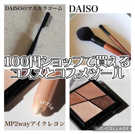 UR GLAM EYEBROW POWDER/U R GLAM/パウダーアイブロウを使ったクチコミ(1枚目)