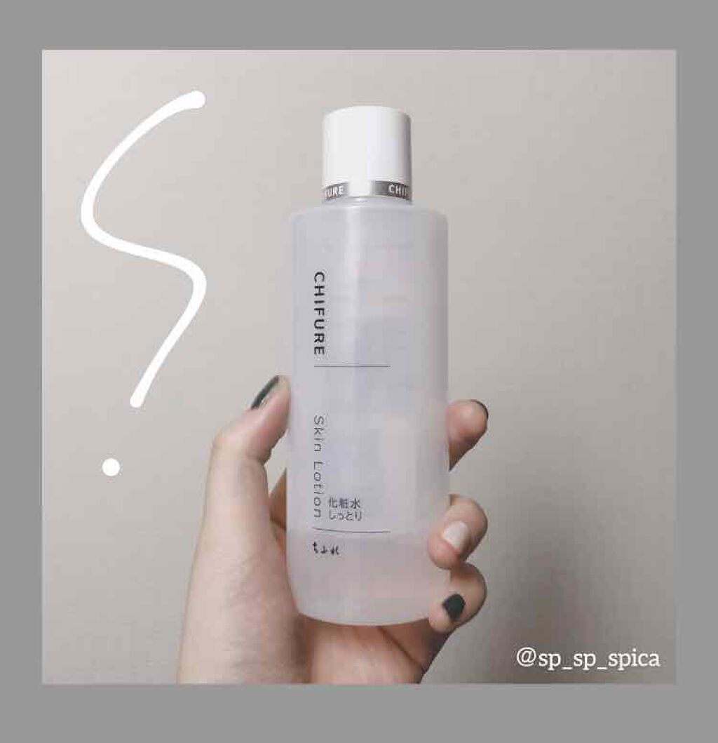 化粧水 しっとりタイプ/ちふれ/化粧水を使ったクチコミ(1枚目)