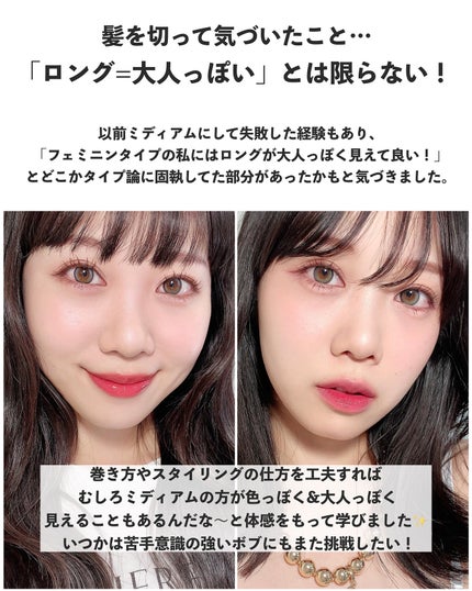 ãããð«§ãã«ãå€ïœã€ã¡ãŒãžã³ã³ãµã«ã¿ã³ã@æç¥ on LIPS ã3幎éç¶ãããã³ã°ã15ã»ã³ãã«ããããŸããâïž...ã€ã¡ãŒãž..ãïŒ6æç®ïŒ