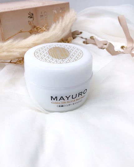 MAYURO(マユロ)金繭シュガーモイッシュ/MAYURO/その他生理用品を使ったクチコミ(4枚目)
