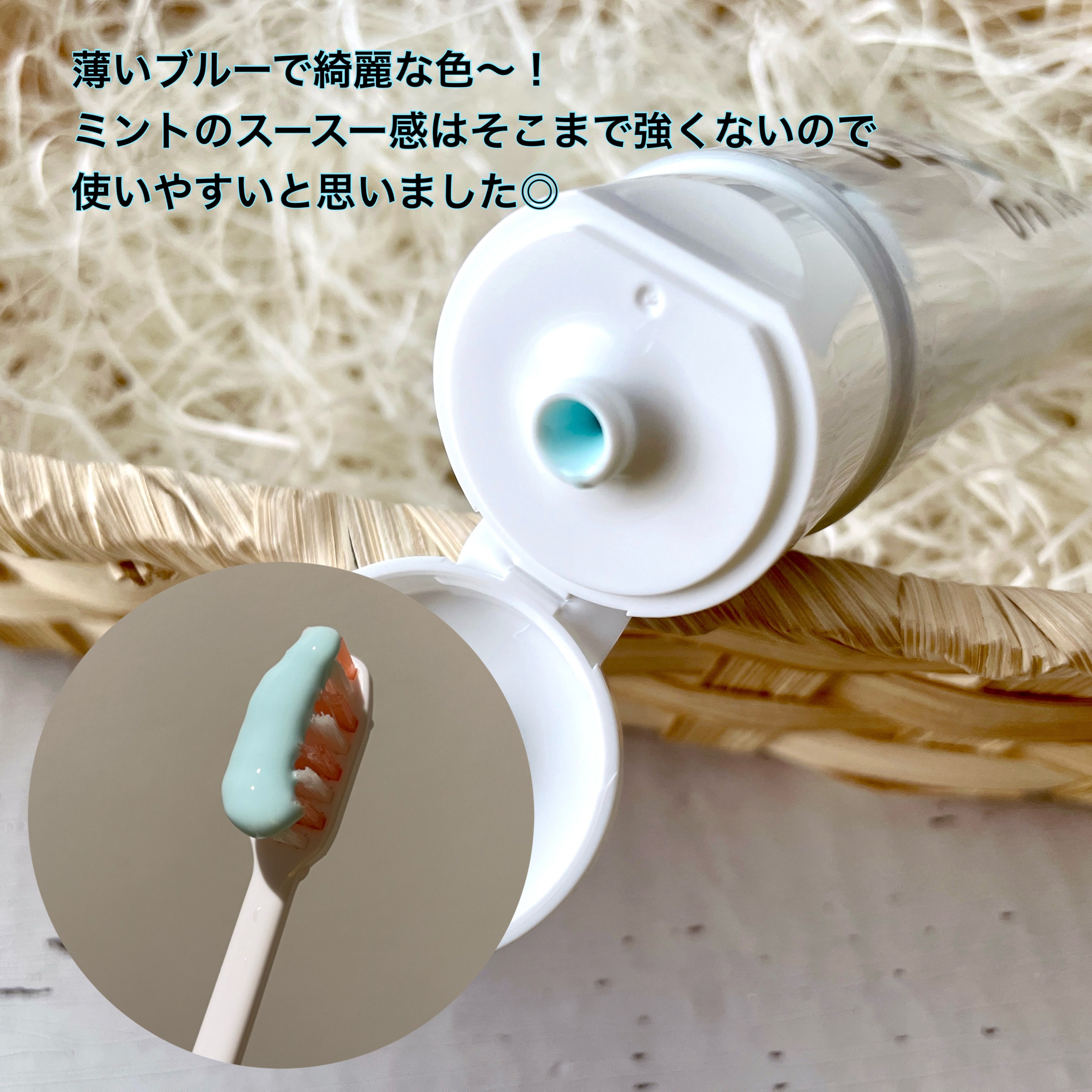 デオグラオーラテック オリジナル/DEOGLA/歯磨き粉を使ったクチコミ（3枚目）