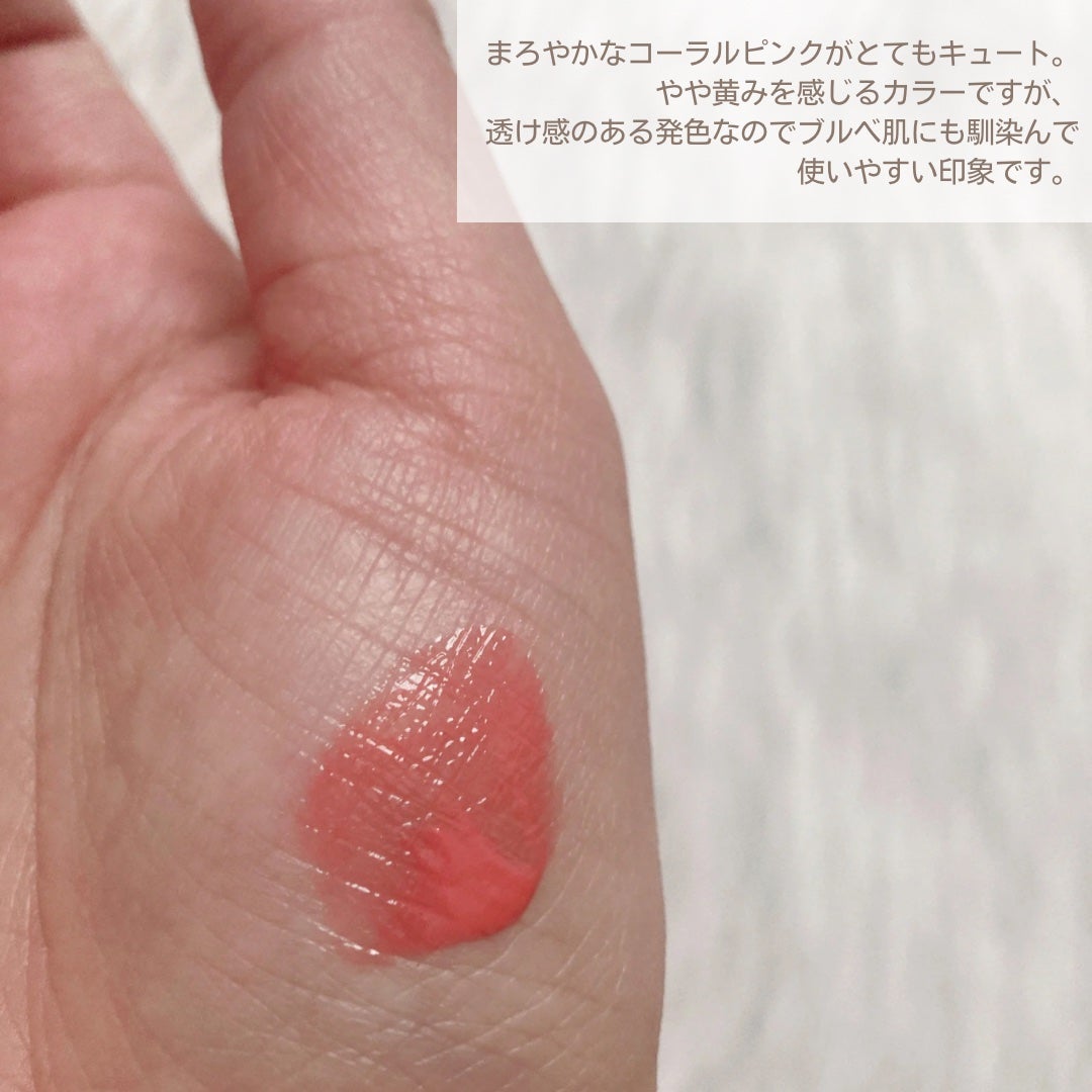 フルーティーグラムティント/Laka/リップティントを使ったクチコミ(3枚目)