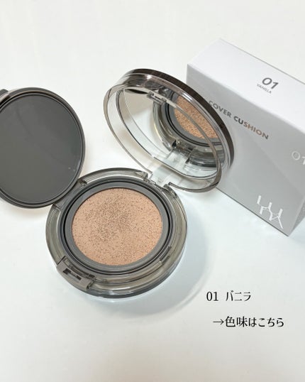ブラーカバークッション/LUNA/クッションファンデーションを使ったクチコミ(3枚目)