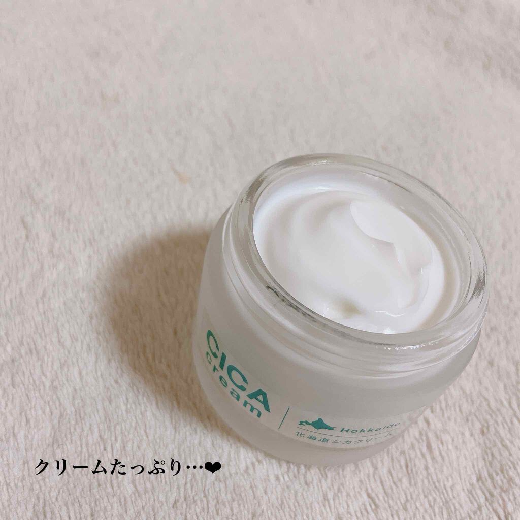 北海道シカクリーム /idio/フェイスクリームを使ったクチコミ(2枚目)
