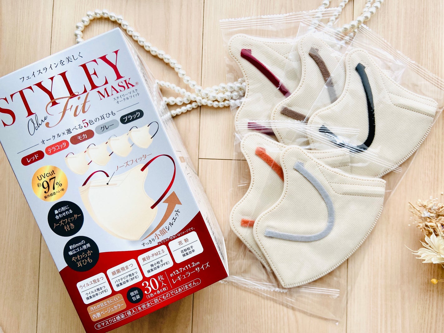 スタイリーマスク オークル(耳ひも5色)/やまと工業/マスクを使ったクチコミ(2枚目)