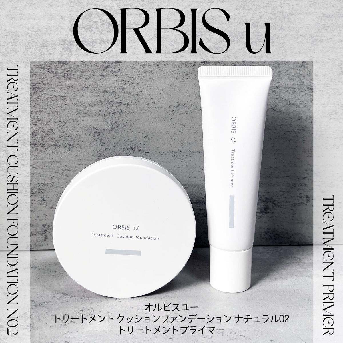 オルビスユー トリートメントクッションファンデーション/オルビス/クッションファンデーションを使ったクチコミ（3枚目）