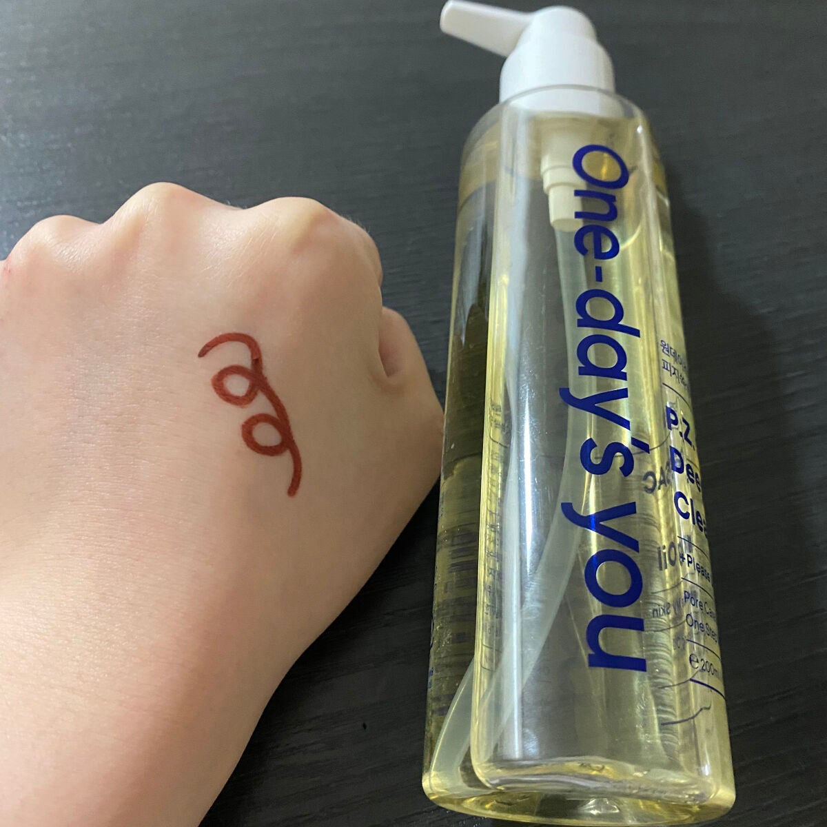 ワンデイズユー ディープクレンジグオイル/One-day's you/オイルクレンジングを使ったクチコミ(1枚目)