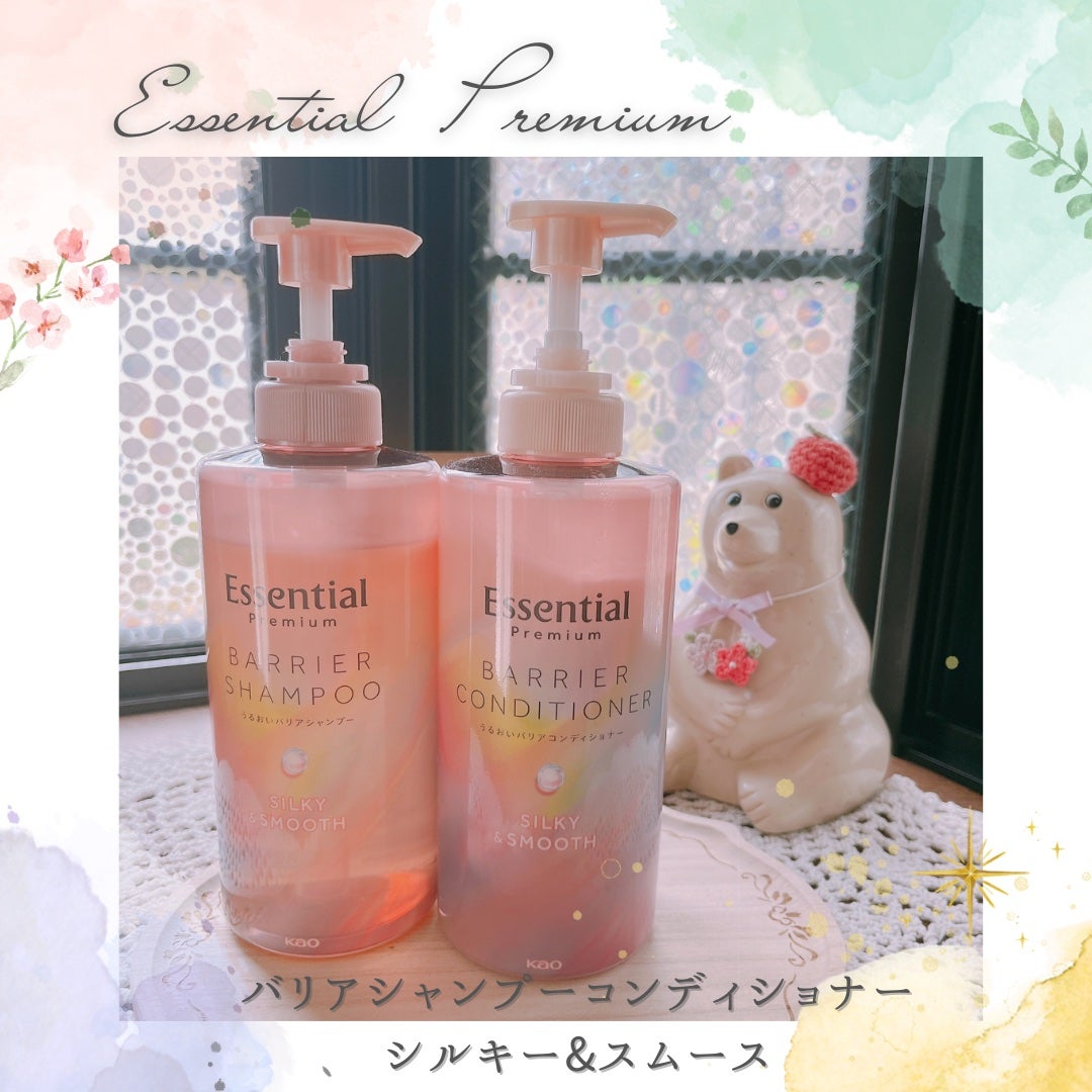 エッセンシャルプレミアム バリアシャンプー・コンディショナー シルキー&スムース/エッセンシャル/市販シャンプーを使ったクチコミ(1枚目)