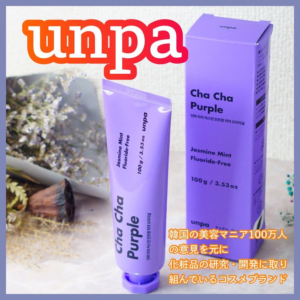 Cha Cha Charcoal Jasmin Mint Toothpaste/chacha/歯磨き粉を使ったクチコミ（1枚目）