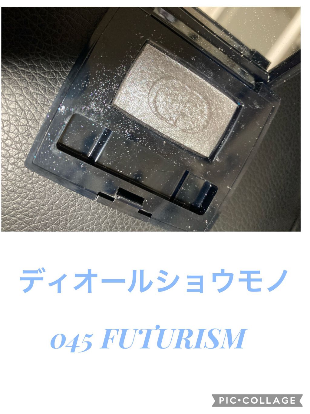 ディオールショウ モノ/Dior/単色アイシャドウを使ったクチコミ(7枚目)