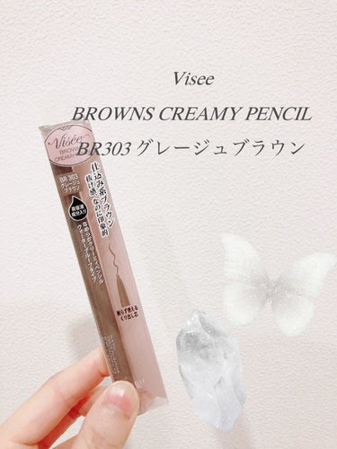 Visée ブラウンズ クリーミィペンシル BR303 グレージュブラウン

♡ ••┈┈┈┈┈┈┈┈•• ♡

肌なじみのいいブラウンで抜け感、なのに印象的な目元になる。
ウォータープルーフタイプで滲みにくい。
美容成分が配合されているので、目元の潤いを保つ。

カラーはグレーがかったブラウン。
目の際全体に描いてもやさしい印象でナチュラルに目ヂカラupしてくれる。
1日中キープされるので長時間のお出かけに最適🍓𓈒𓏸

出しすぎると折れてしまうので注意⚠︎︎

♡ ••┈┈┈┈┈┈┈┈•• ♡


#Visee #ブラウンズクリーミィペンシル #グレージュブラウン #アイライナー #アイライナーペンシル  #アイライナー_グレージュ  #正直レビュー の画像 その0