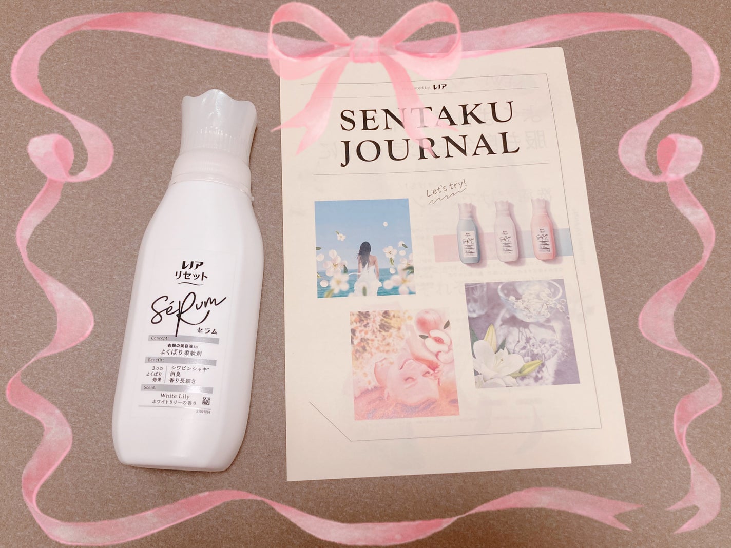 レノアリセット セラム ミネラルジャスミンの香り/レノア/柔軟剤を使ったクチコミ(2枚目)